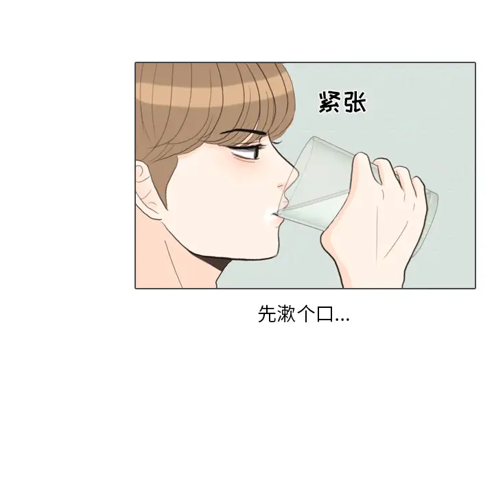 手中的世界第31话