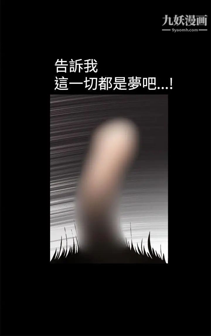 诱惑第2季第6话