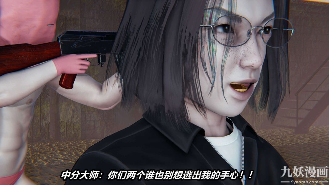 [3D]逆轉第二季[完整版]第14章【第02话】