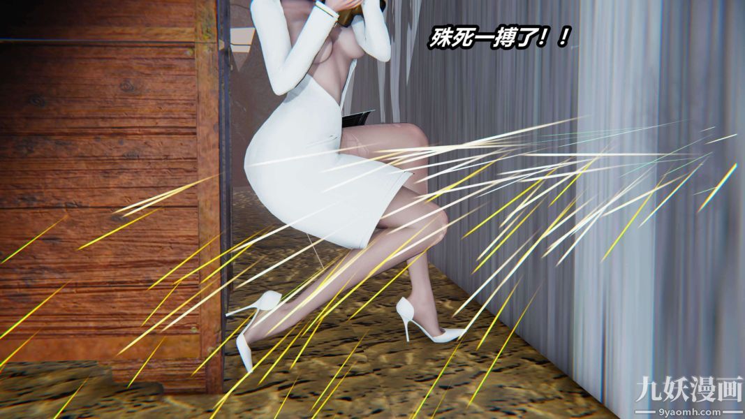 [3D]逆转第二季[完整版]第14章【第02话】