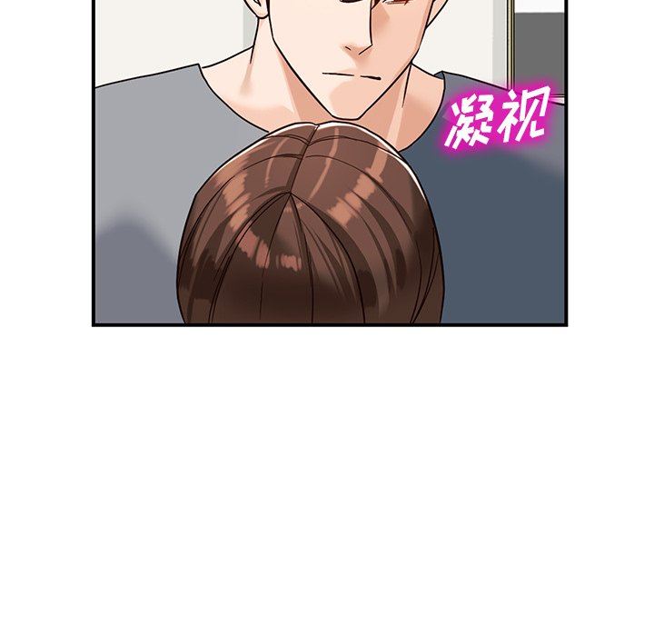 阔少的女仆们第64话