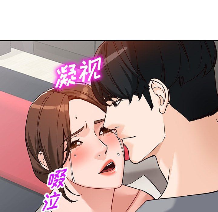 阔少的女仆们第64话