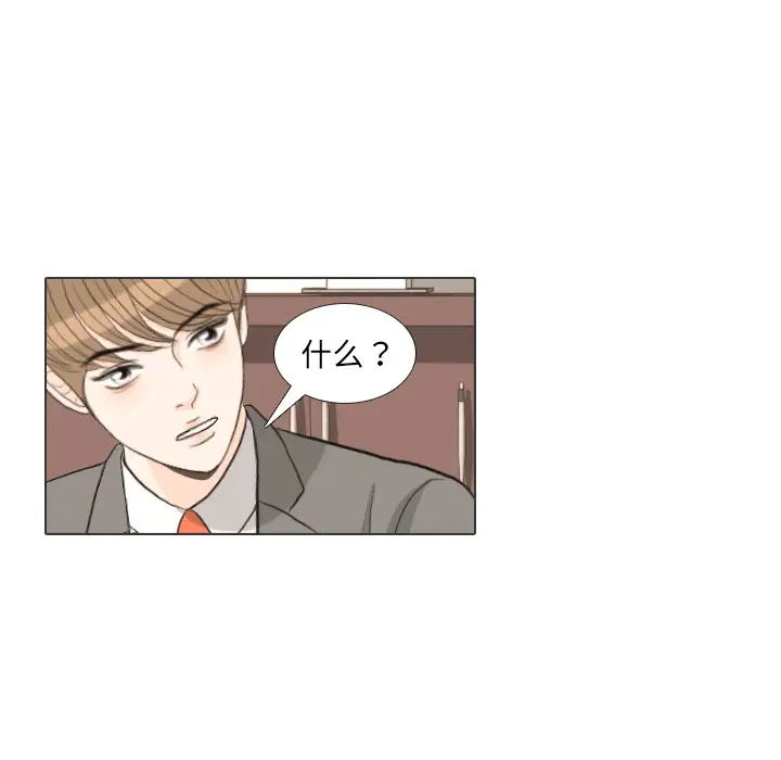 手中的世界第31话