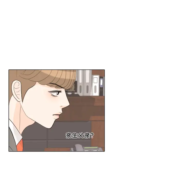 手中的世界第31话