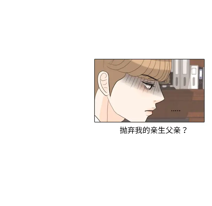 手中的世界第31话