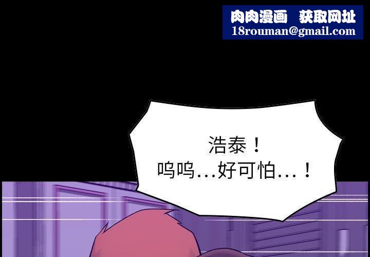 燃烧第30話-最終話