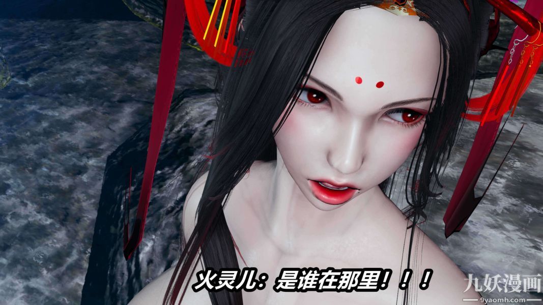 [3D]逆转第二季[完整版]第14章【第02话】