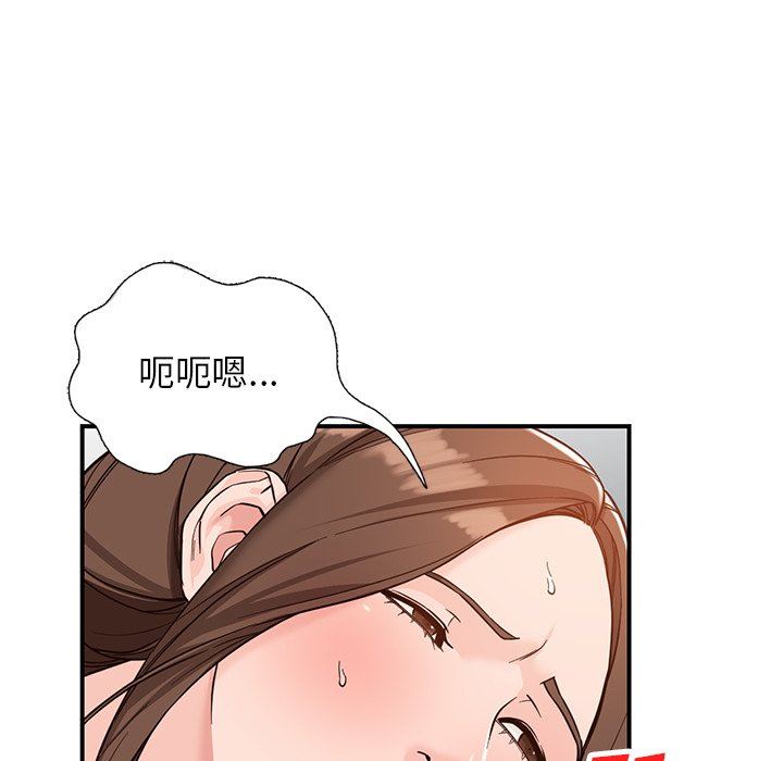 阔少的女仆们第64话