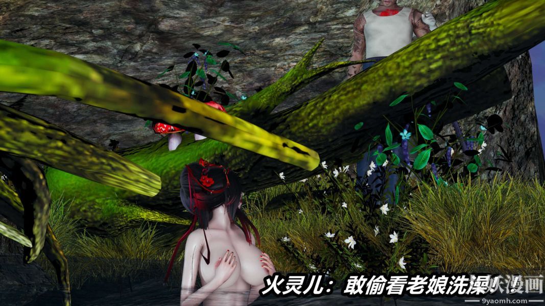 [3D]逆轉第二季[完整版]第14章【第02话】