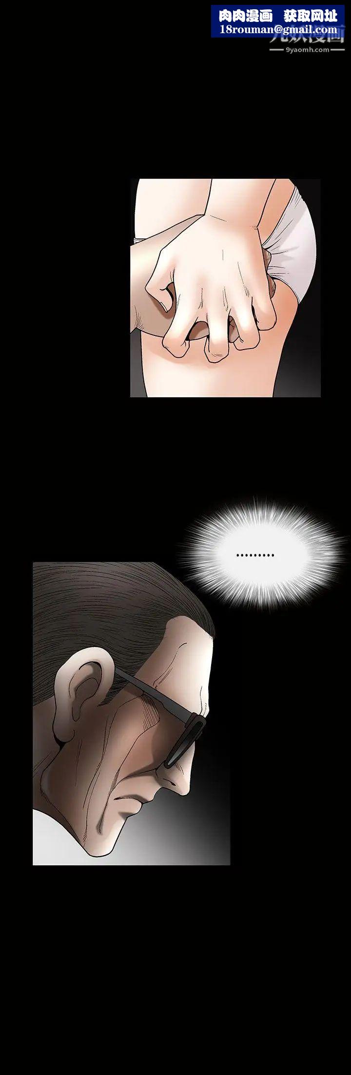 诱惑第2季第7话