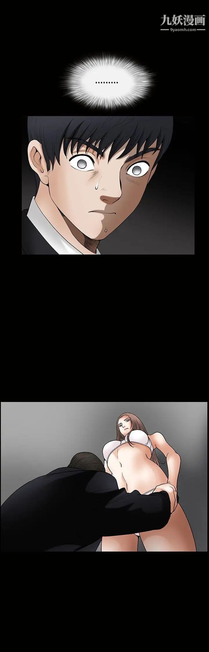 诱惑第2季第7话