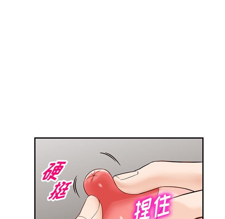 阔少的女仆们第64话