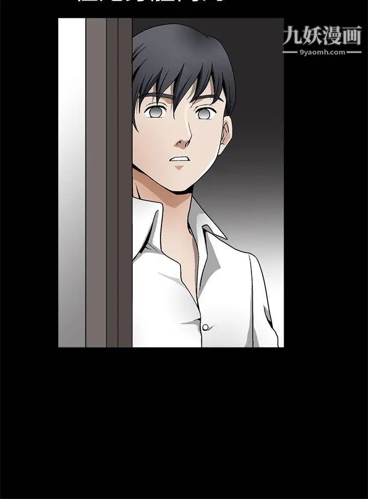 誘惑第2季第7話