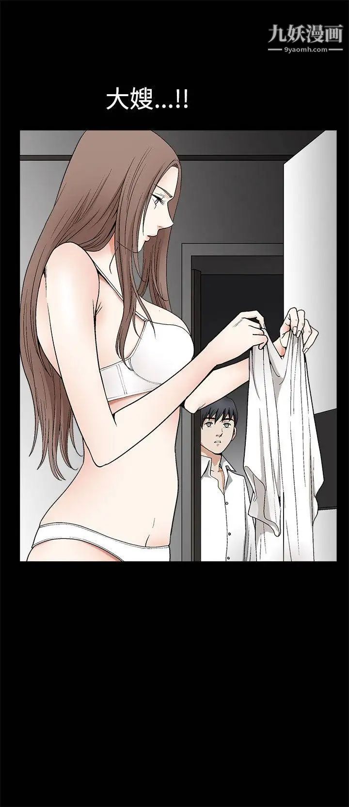 诱惑第2季第7话