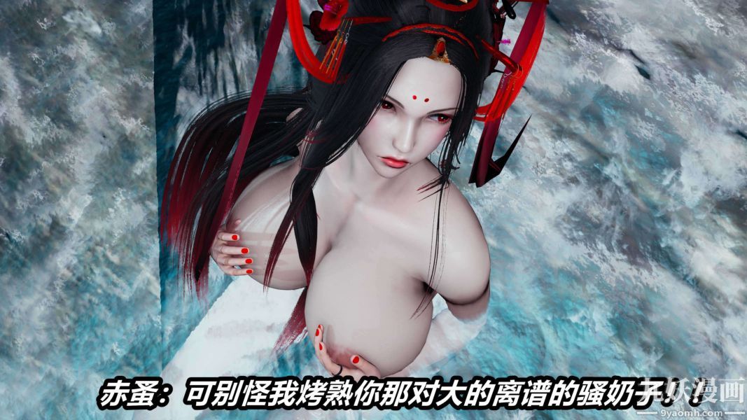 [3D]逆轉第二季[完整版]第14章【第02话】