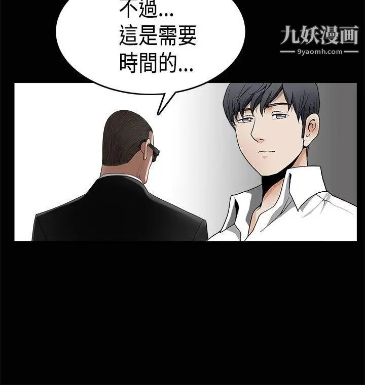 诱惑第2季第7话