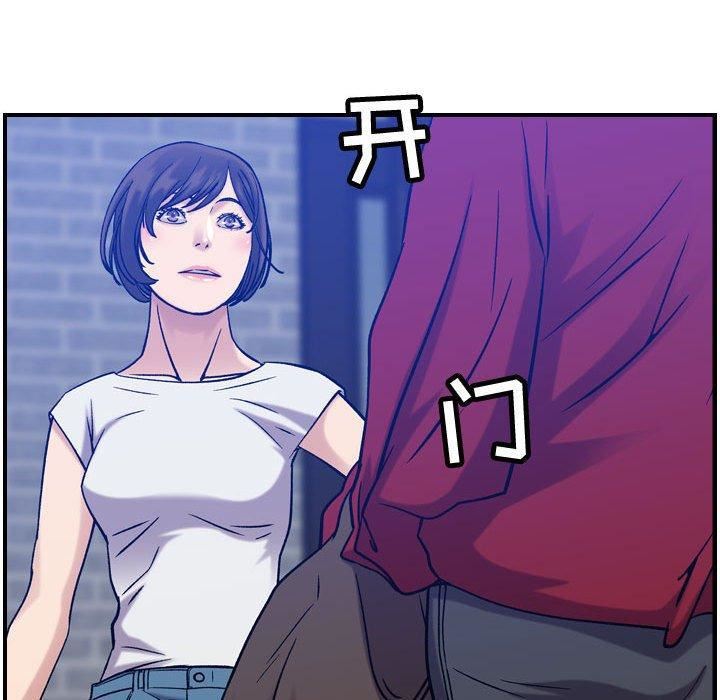 燃烧第30话-最终话