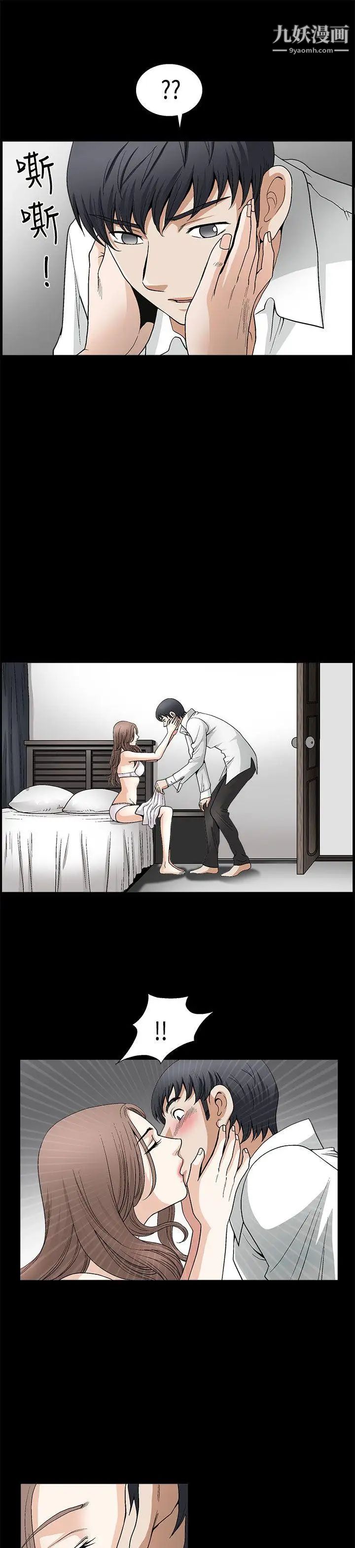 诱惑第2季第7话