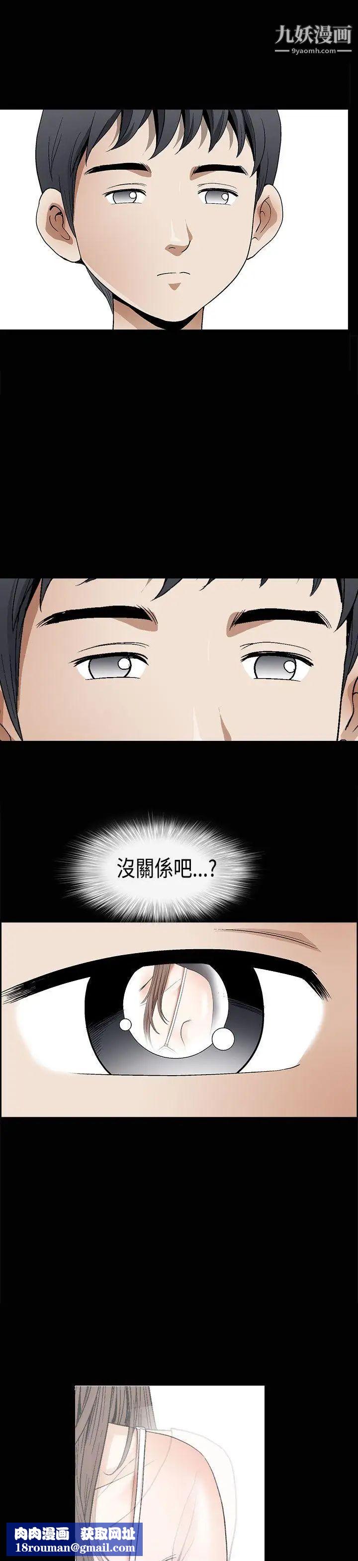 诱惑第2季第7话