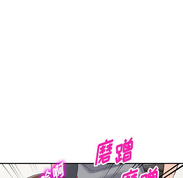 阔少的女仆们第64话