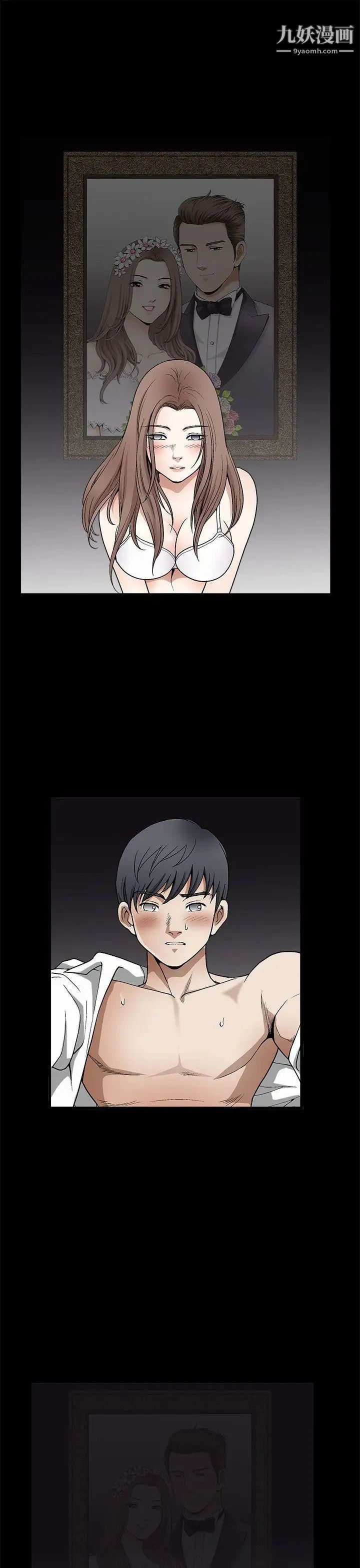 诱惑第2季第7话