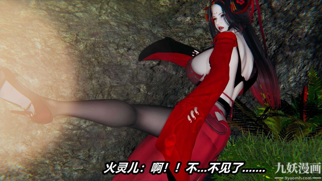 [3D]逆轉第二季[完整版]第14章【第03话】