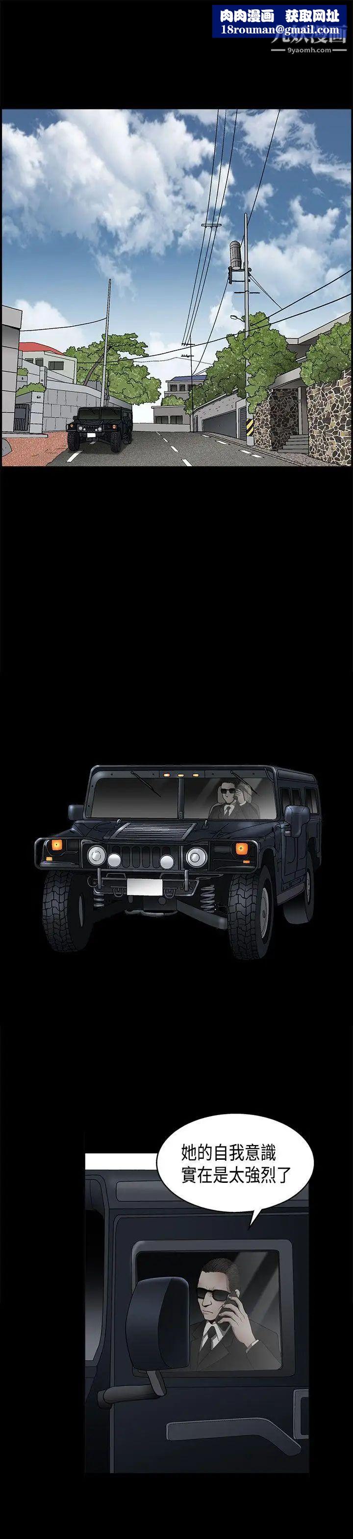 诱惑第2季第8话