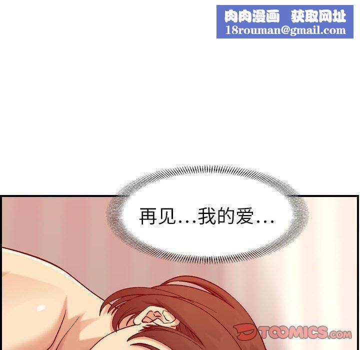 燃烧第30话-最终话