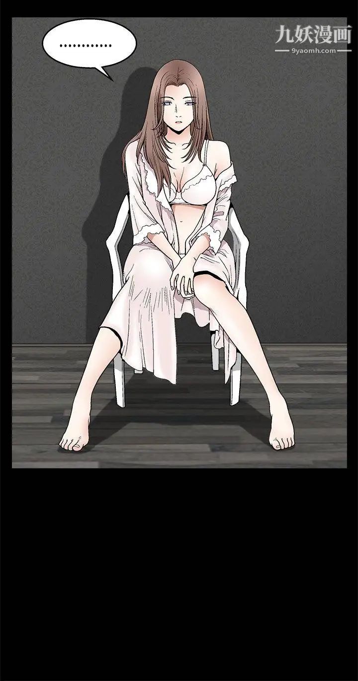 诱惑第2季第8话