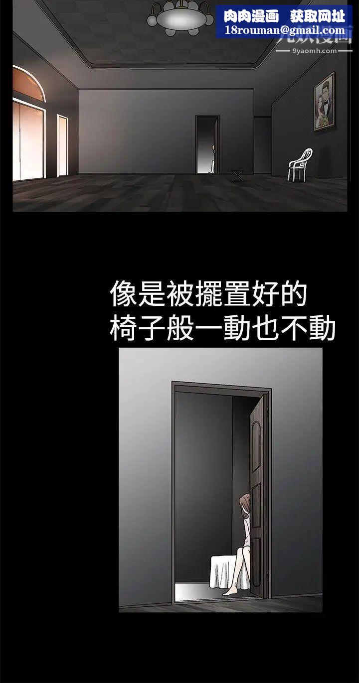 诱惑第2季第8话