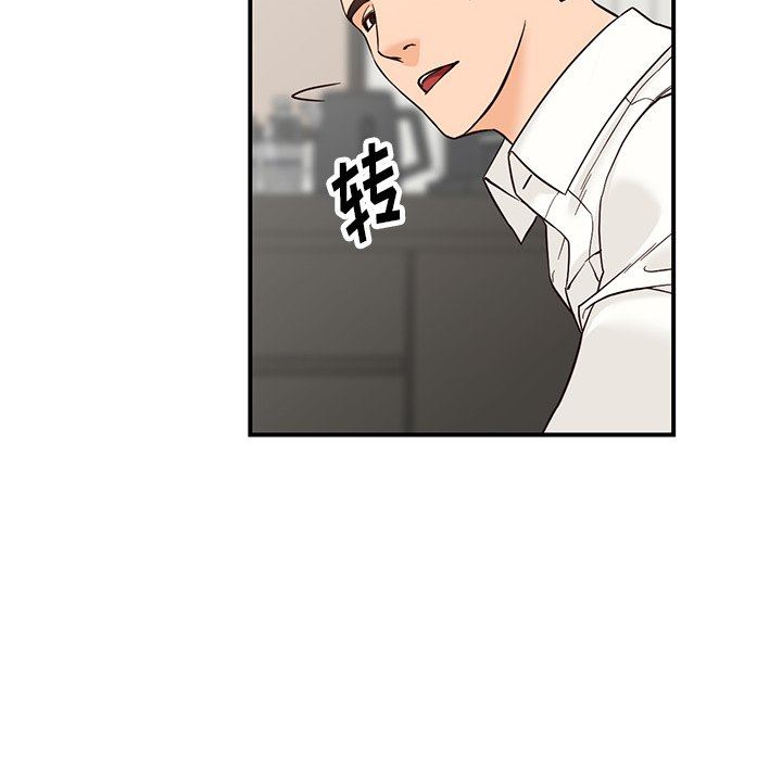 阔少的女仆们第64话