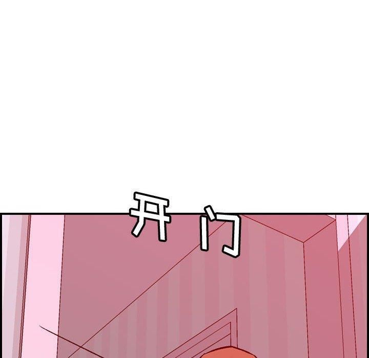 燃烧第30話-最終話