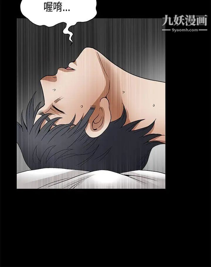 诱惑第2季第8话