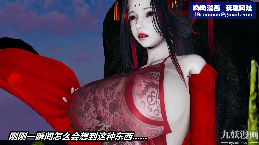 [3D]逆转第二季[完整版]第14章【第04话】