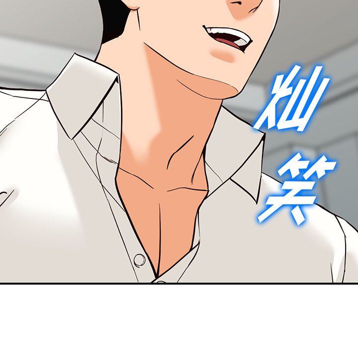 阔少的女仆们第64话