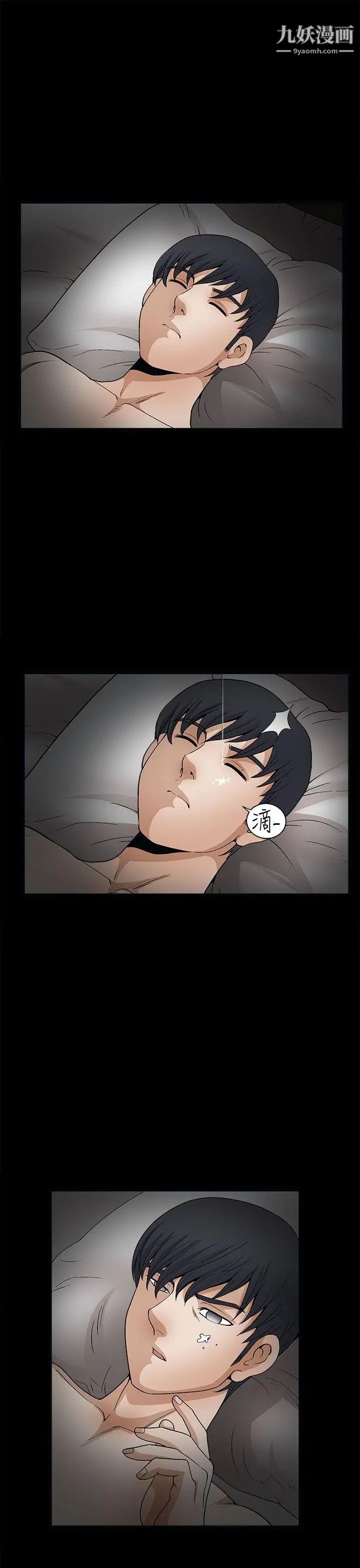 诱惑第2季第8话