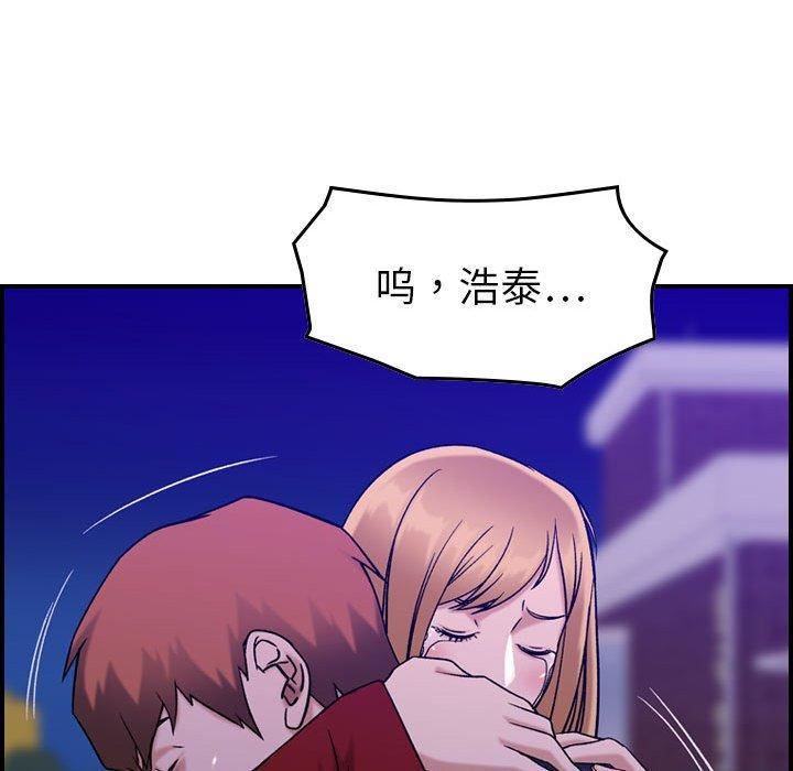 燃烧第30话-最终话