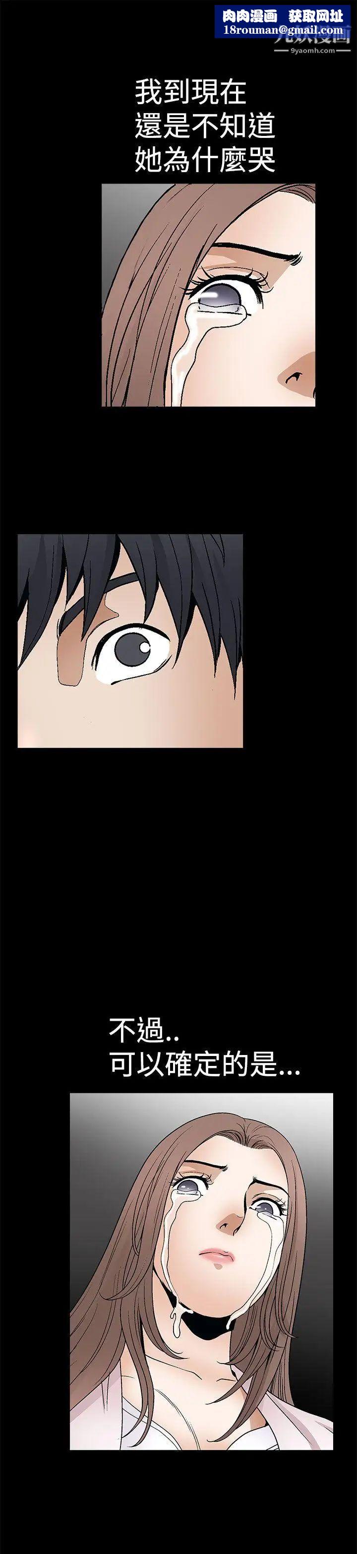 诱惑第2季第9话