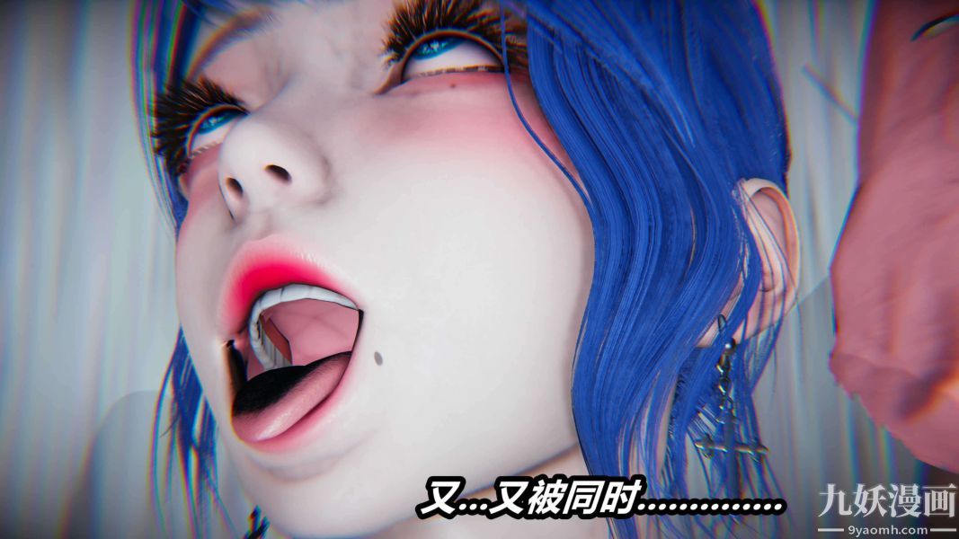 [3D]逆转第二季[完整版]第14章【第04话】