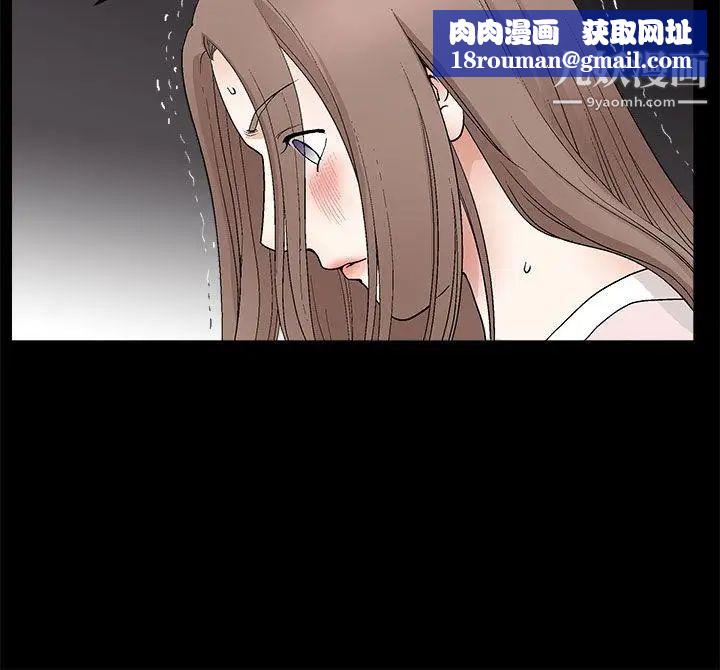 诱惑第2季第9话