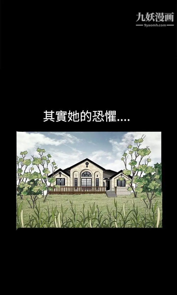 诱惑第2季第9话