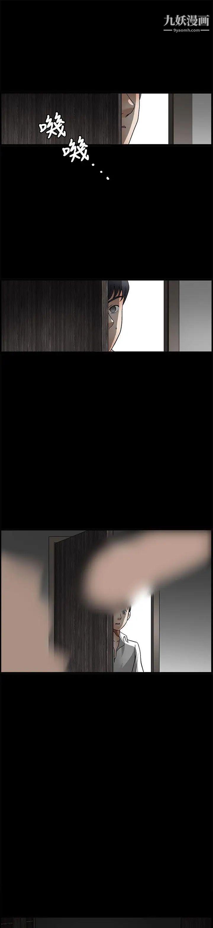 诱惑第2季第9话