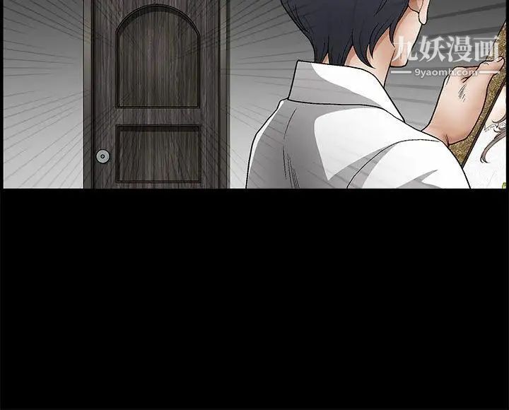 诱惑第2季第9话