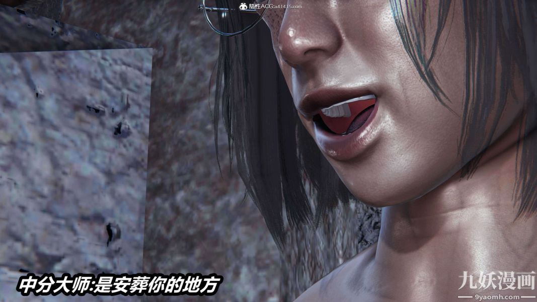 [3D]逆转第二季[完整版]第15章【第01话】