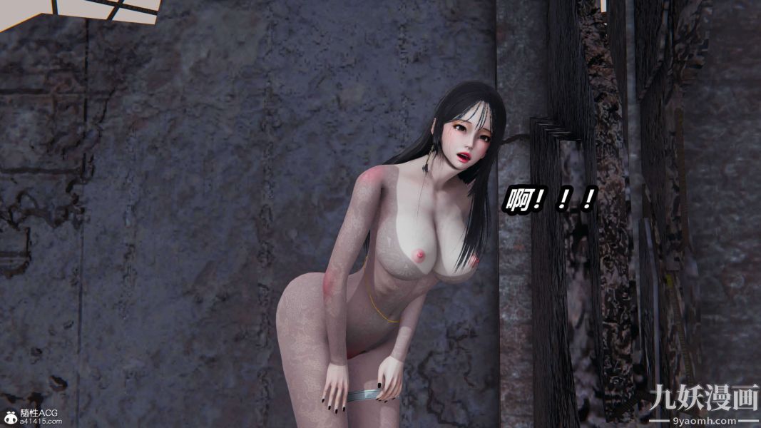 [3D]逆轉第二季[完整版]第15章【第01话】