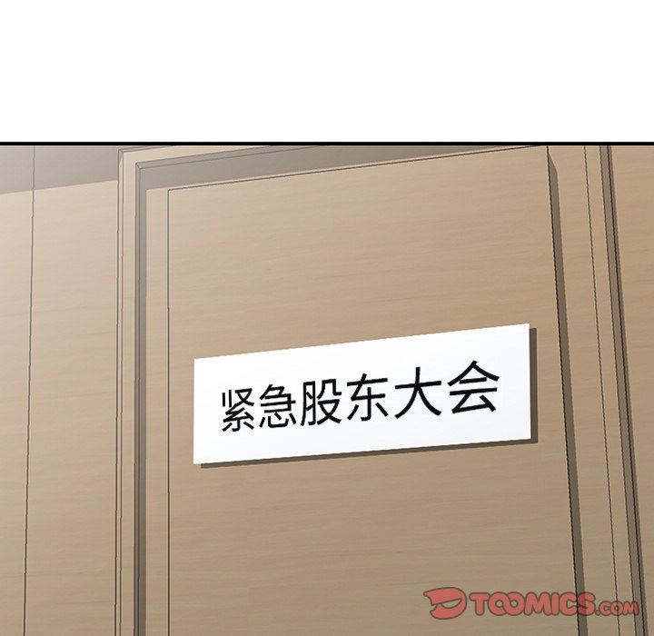 阔少的女仆们第65话