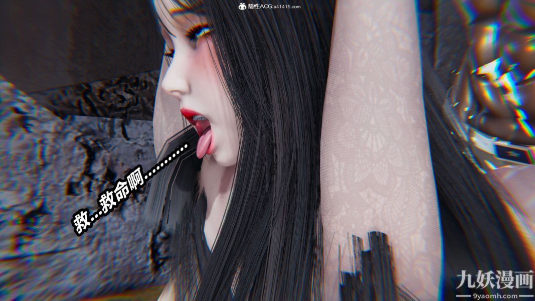 [3D]逆转第二季[完整版]第15章【第01话】