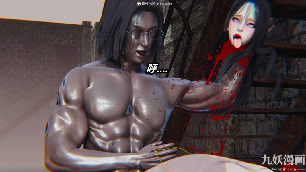 [3D]逆转第二季[完整版]第15章【第01话】