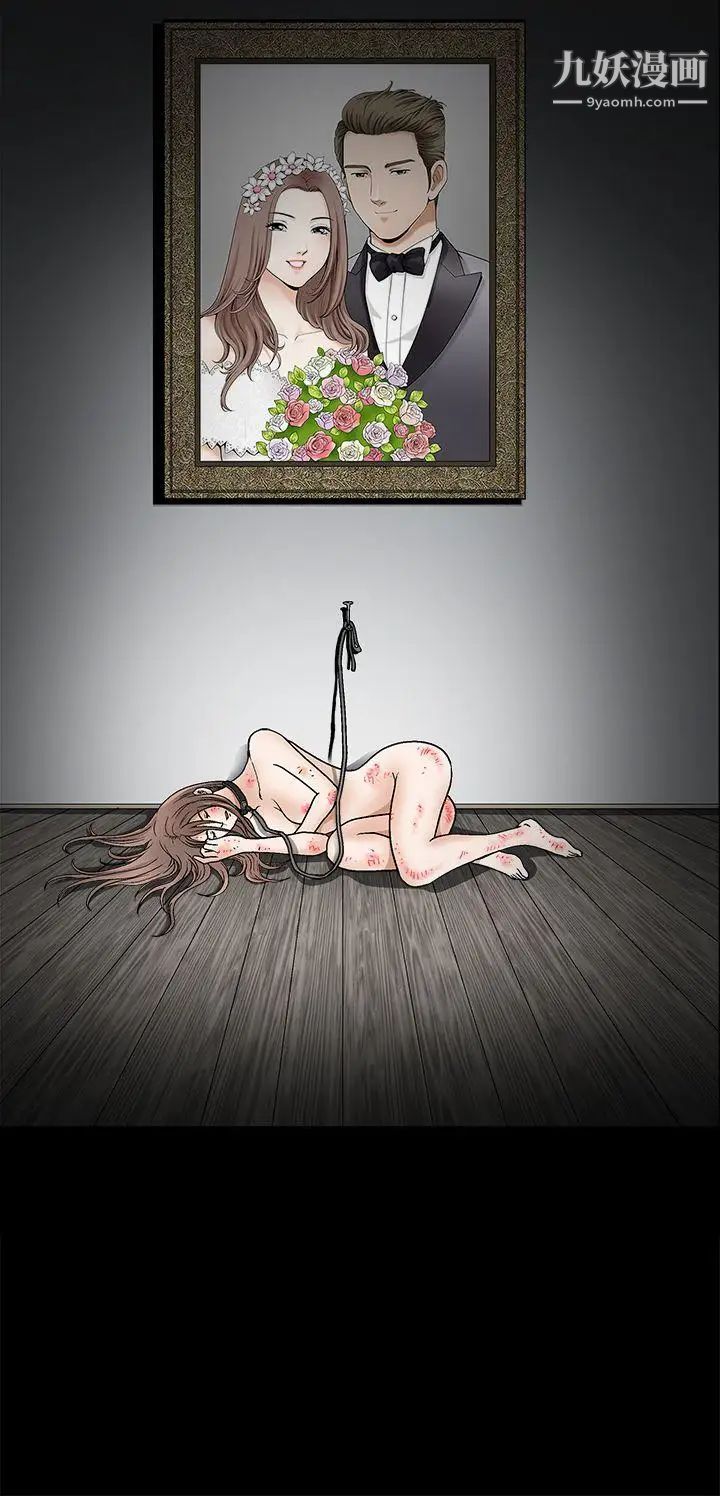 诱惑第2季第10话