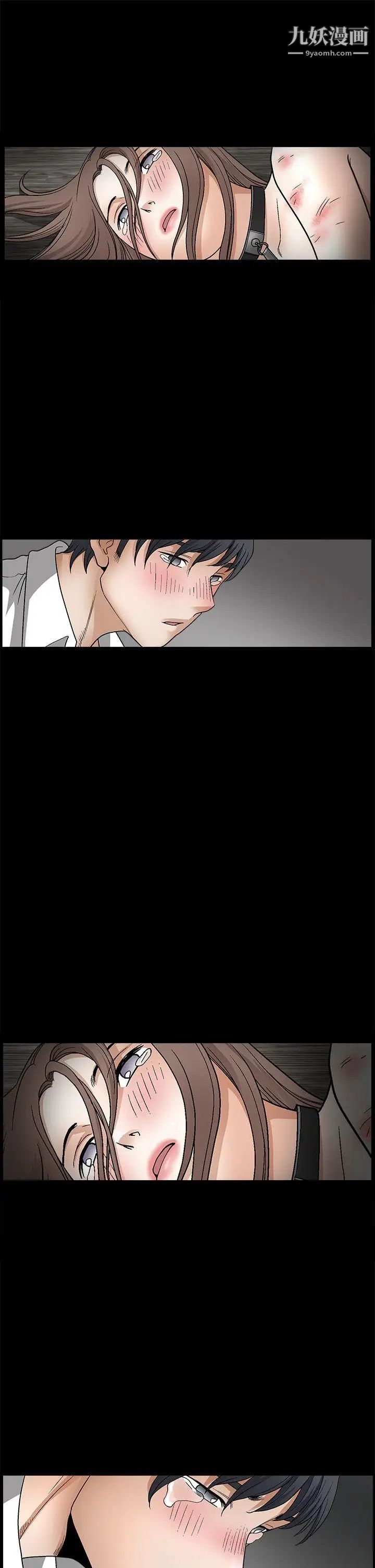 誘惑第2季第10話